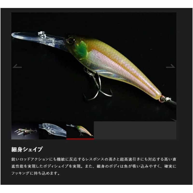 JACKALL Soul Shad 45 SP Marmoshrimp Type II