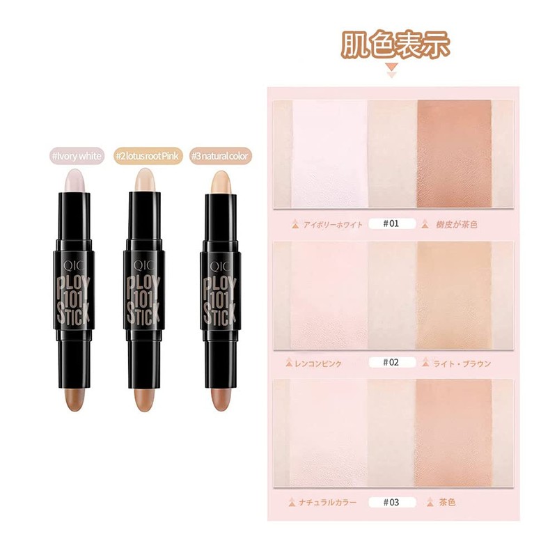 GECOMO Shading Highlights 5gx2 Contouring Stick, Dual Ended Multi-Function Makeup