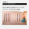 CLIENTO Eyeliner, Pencil, Tear Bag Liner, Waterproof, Non-Falling, Quick Drying