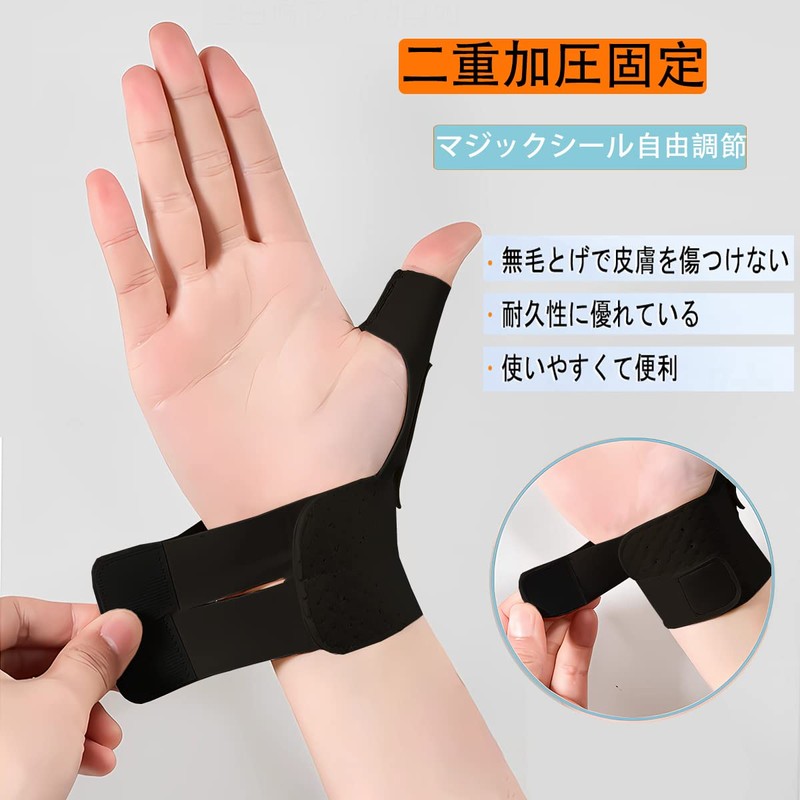 手首 サポーター 腱鞘 固定 保護 親指 サポーター 調整可能 親指付け根サポーター 筋トレ