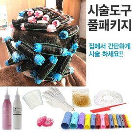 K Firm Perm Drug Full Package Set (Self Hippie Perm Set) Perm done alone at home, perm type enzyme perm (for all hair types), No. 3 medium wave, No. 3 medium wave, 1 unit, 150ml / 케이펌 파마약 풀패키지set (셀프히피펌세트) 집에서 혼자하는 파마, 펌제타입 효소펌(모든모발용), 3호 중간웨이브, 3호 중간웨이브, 1개, 150ml