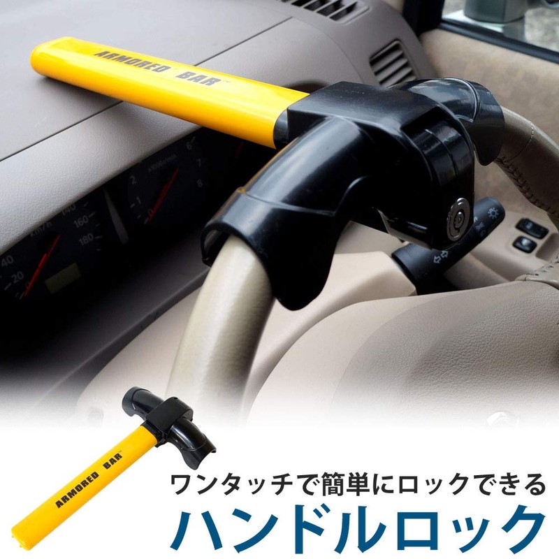 XAA360 Steering Wheel Lock, Anti-Theft, Deterrent Effect, Safety Measures, Car