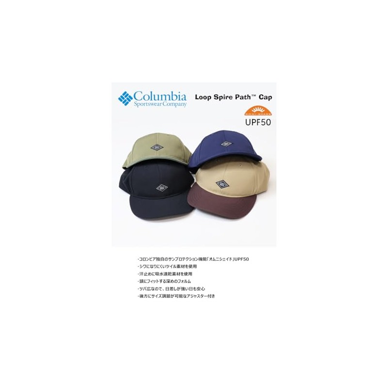Columbia Loop Spire Pass Cap, Mosstone, Free size