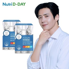 Nutri Day 시그니처 치아탄탄 30정 2박스 2개월분 Signature Chewable Calcium 30 Tablets 2 Boxes 2 Months Supply