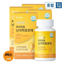 Hurum Premium Eggshell Membrane Forte (700mg60 tablets) 4 boxes / 휴럼 프리미엄 난각막 포르테 (700mg60정) 4박스
