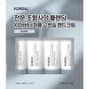 쿤달 시어버터 핸드크림50 4입 블랑 Kundal Shea Butter Hand Cream