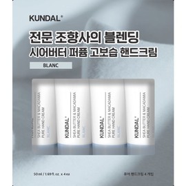 쿤달 시어버터 핸드크림50 4입 블랑 Kundal Shea Butter Hand Cream 50 4-Pack Blanc