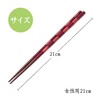 [Dishwasher-safe Chopsticks, Dragonfly-Ball] Natural Bamboo Chopsticks Made in Japan, High