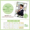 Sanrio 776467 Tuxedo Thumb Photo Sleeve (Enjoy Idol)