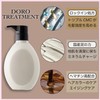 Hitotoko no Shizuku Doro Treatment 13.5 fl oz (400 ml)