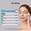 큐어코드 수딩 바이옴 앰플 패드, 70매입, 1개 Cure Code Soothing