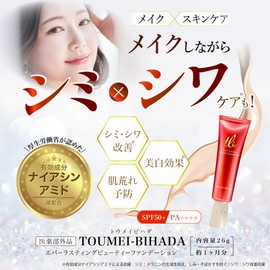 Transparent Beautiful Skin Everlasting Beauty Foundation