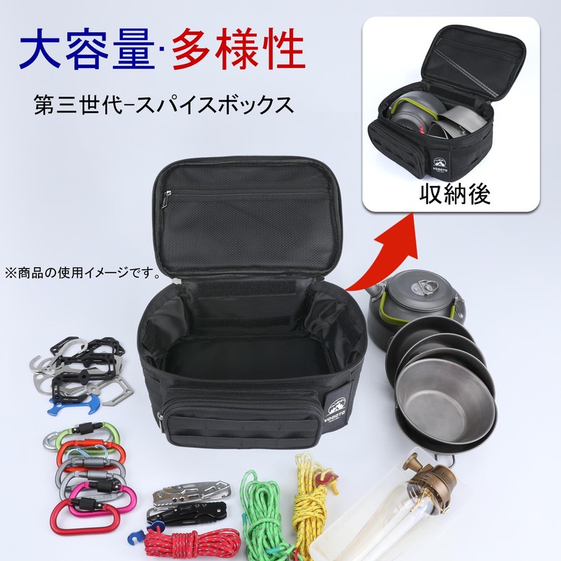 YOGOTO Spice Box, Seasoning Case, Lunch Box, Camping, Outdoor, BBQ