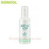 SIDMOOL  Green Tea Lotion 150ml