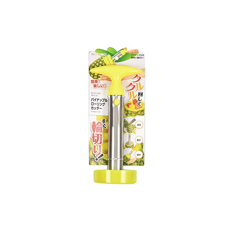 Pearl Metal CC-1232 Cutter, Yellow, Total Length 9.6 x Width