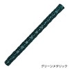 Jet Inoue 595176 Long Assist Grip Cover W Stitch, Green