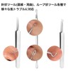 Trust Contact Square Plug Tweezers, Set of 7, Acne Removal,