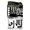 Kuromakomachi Biotin, Sesaman, Zinc, Black Sesame, Biotin Camellia Oil, Beauty