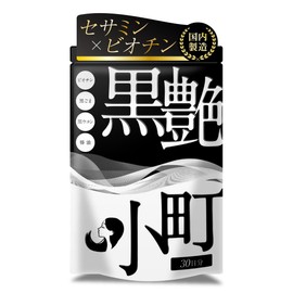 Kuromakomachi Biotin, Sesaman, Zinc, Black Sesame, Biotin Camellia Oil, Beauty Ingredients, Luxurious Blend, Hair Care, 30-Day Supply, 60 Tablets