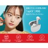 Greenhouse Bluetooth 5.3 IPx5 Wireless Earbuds, AptX Compatible, Low Latency,