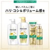 Pantene Airy Fluffy Repair Volume Increased Collagen Beauty Serum, Non-Rinsing