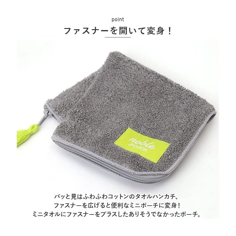 Doto Pouch Noble Monotone BC Sprinkle