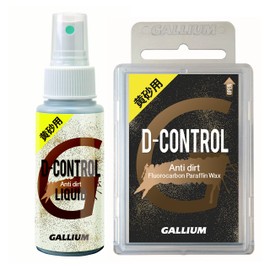 GALLIUM SW2174 D-CONTROL Set for Yellow Sand