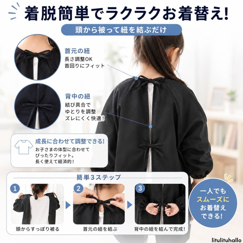litulituhallo Kids Smock, Waterproof, Long Sleeves, Apron for Drawing, Crafting,