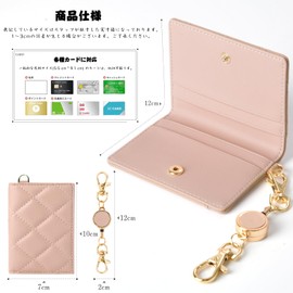 akoyo Pass Case, Commuter Pass Case, With Reel, Sheepskin Leather, Pink