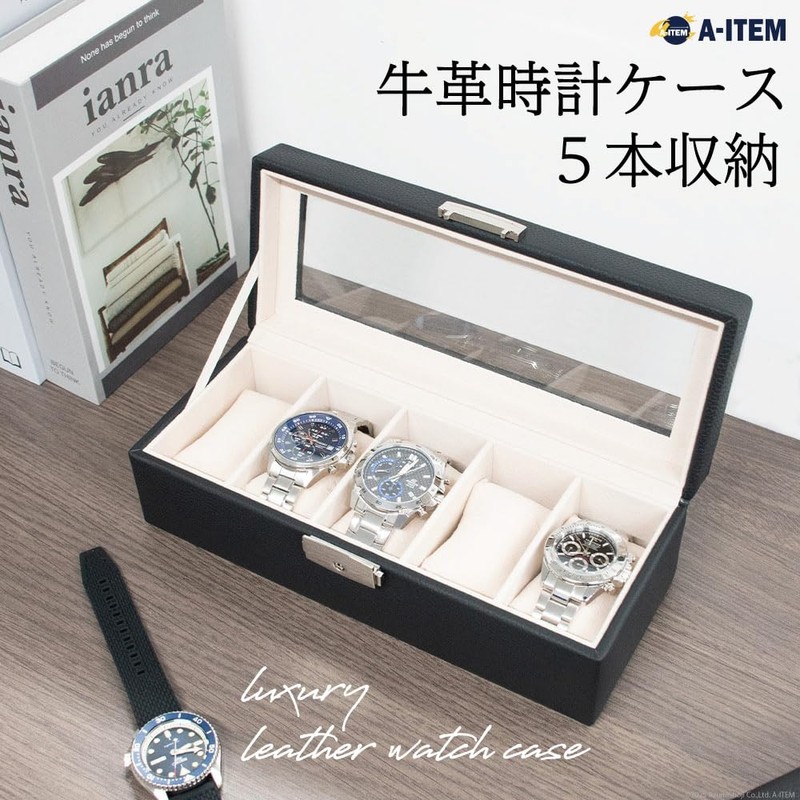 A-ITEM Watch Storage Case (Cow Leather) 5 Piece Luxury Watch