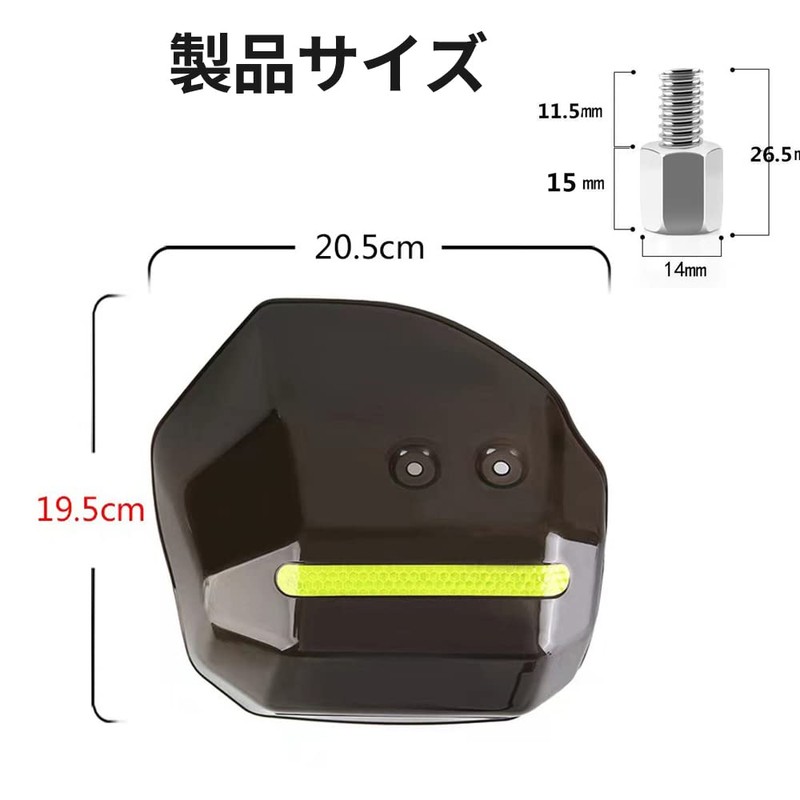 OBEST 31697 Knuckle Guard Universal Motorcycle Scooter TYPE2 Smoke Visor