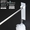 Zacca Lab Original Set Magnetic Drying Rod Holder & All