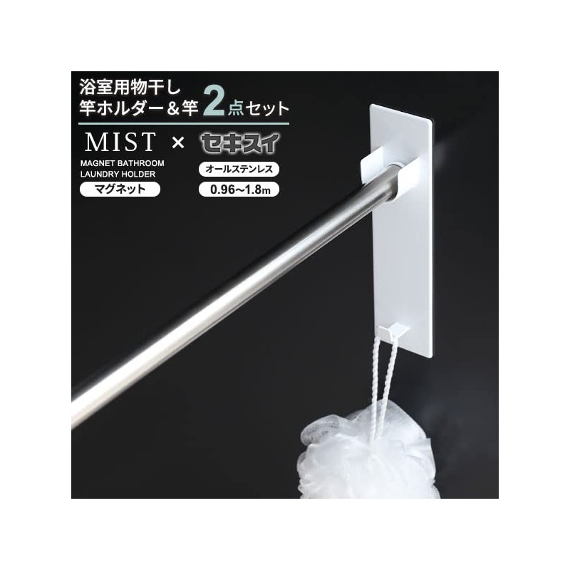 Zacca Lab Original Set Magnetic Drying Rod Holder & All