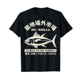 Tsukiji Outer Market Washed Vintage Japanese Fish Market T-Shirt