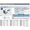 BOSCH (Bosch) bimetal hole saw (hexagonal axis shank) 12mmƒÓ [BMH-012BAT]