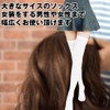 NCREEK Boys, Large Size, Tights, Socks, Stretchy, Unisex, Cute, Cosplay,
