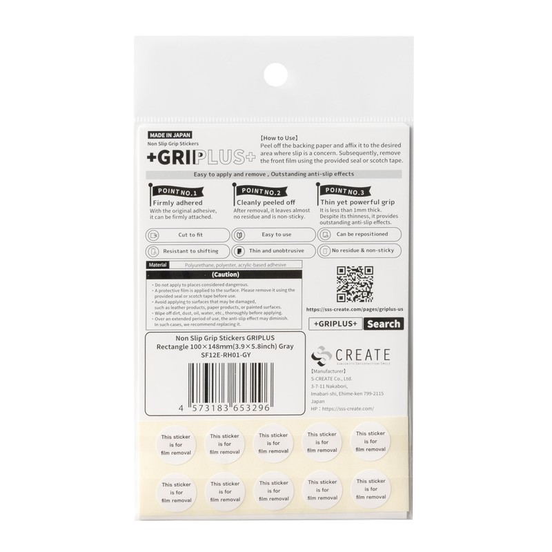 Non Slip Grip Stickers GRIPLUS Rectangle (Gray, 100×148mm(3.9×5.8inch))