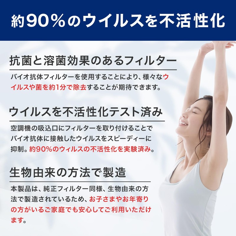 YUKI TRADING KAF080A4 (99A0526) Kaf080a4 Replacement Filter for Daikin Air