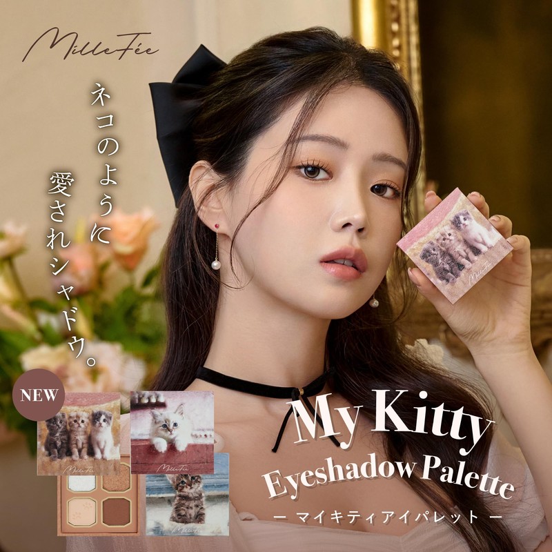 MilleFee My Kitty Eye Palette (01 Exotic Shorthair) Cat 4