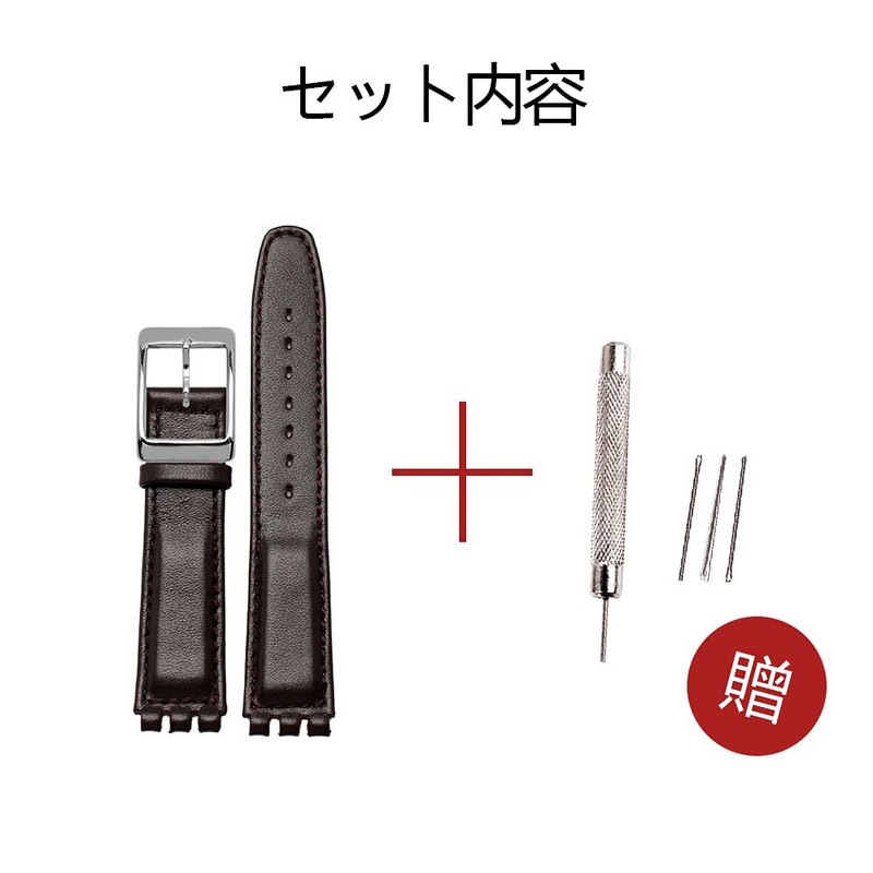 ZHUOLEI Swatch Watch Band, 0.7 inch (17 mm), 0.7 inch