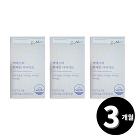 Living Factory H Partner Yeo Esther Catechin Diet Total 3 months supply / 여에스더 카테킨 다이어트 총 3개월분