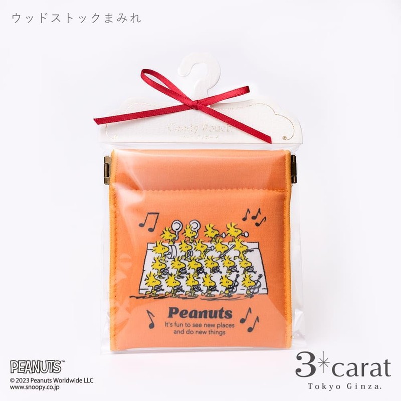 3carat Peanuts Candy Pouch, Vol. 2, 4 Types, Snoopy Goods,