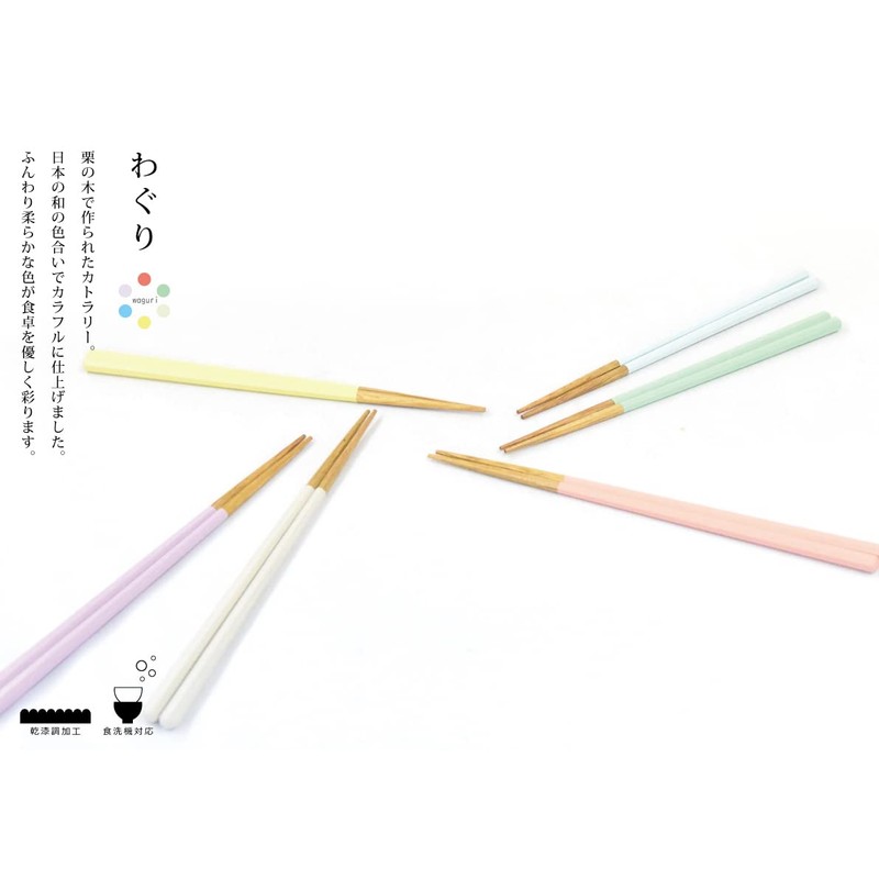 かのりゅう 箸 わぐり 栗の八角箸 21cm ブルー