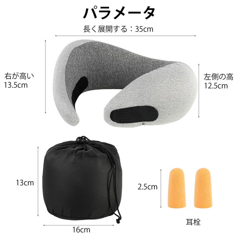 WOVTE ネックピロー 首枕 U型 コンパクト カバー洗濯可 エアーピロー ネッククッション 低反発 快眠