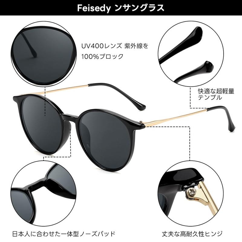 Feisedy B1157 Sunglasses, UV400, UV Protection, Date Glasses, Round Shape,