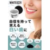 WHITE-INQ Whitening Toothpaste, Bamboo Charcoal Powder, 50% Apatite, 1.1 oz