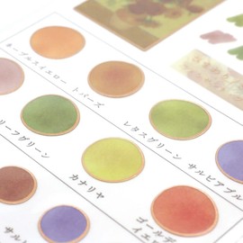 PM 204170 Painting Color Sample, Sticker [Sunflower]