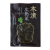 Yamatoyo Honzuke Hiroshima Vegetables, 3.5 oz (100 g)