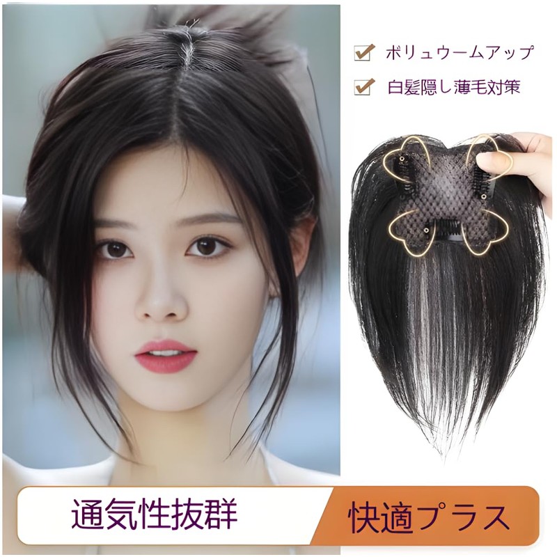 RENLIGUOJI 2025 Summer Cool Type Hairpiece Hidden Gray Hair Bangs