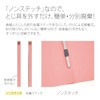 プラス フラットファイル 樹脂製とじ具 厚とじ300 A4 縦 ピンク 10冊 No.021NW 79-048×10